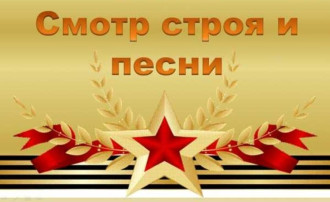 Маленькие защитники Отечества: в детском саду прошёл смотр песни и строя! Маленькие защитники Отечества: в детском саду прошёл смотр песни и строя!.