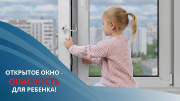 Внимание родители! Прокуратура предупреждает Внимание родители! Прокуратура предупреждает.