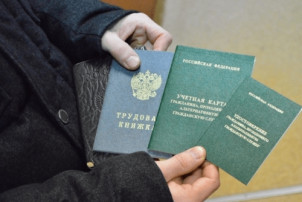 «Поступление на АГС» «Поступление на АГС».