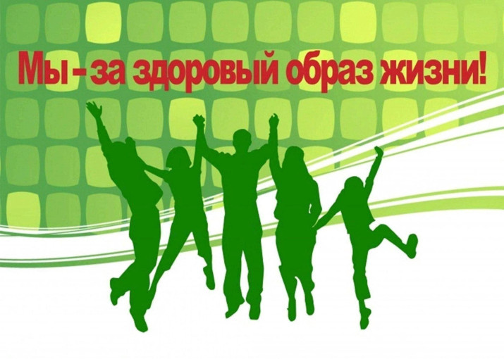 Югра выбирает здоровый образ жизни! Югра выбирает здоровый образ жизни!.