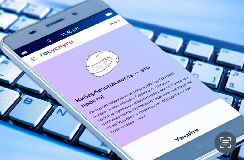 🛡 Безопасность — наша общая забота! 🛡 Безопасность — наша общая забота!.
