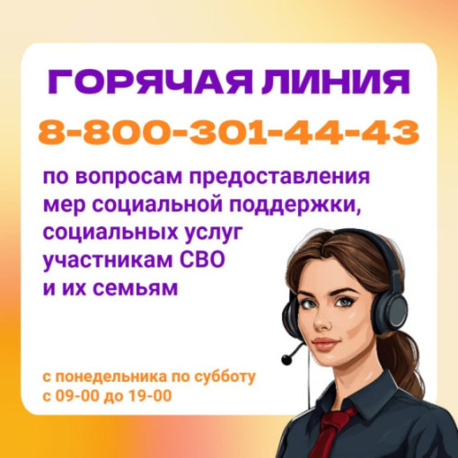 Контакт-центр Контакт-центр.